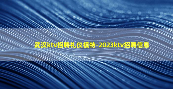 晋中酒吧招聘